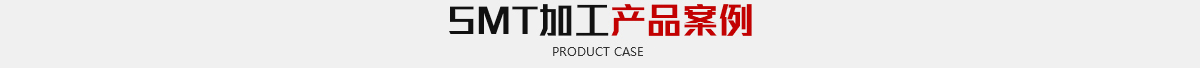 香蕉污污视频产品案例
